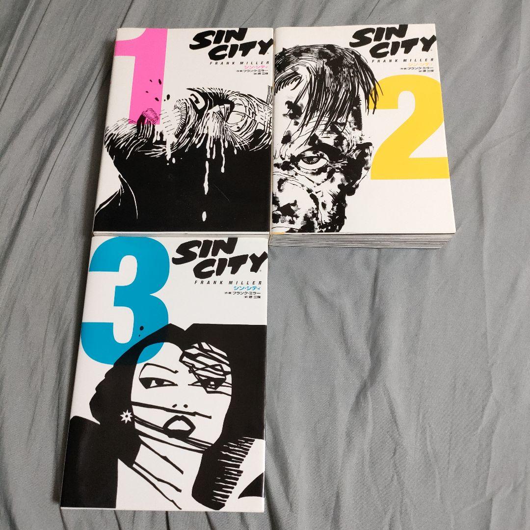 シン・シティ コミック 1〜3巻セット（フランク・ミラー） - メルカリ