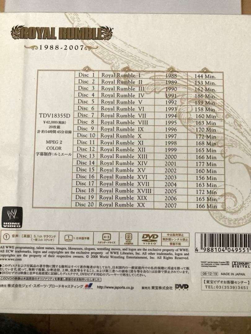 泣きの赤字最終価格】WWE ROYAL RUMBLE コンプリートアンソロジー