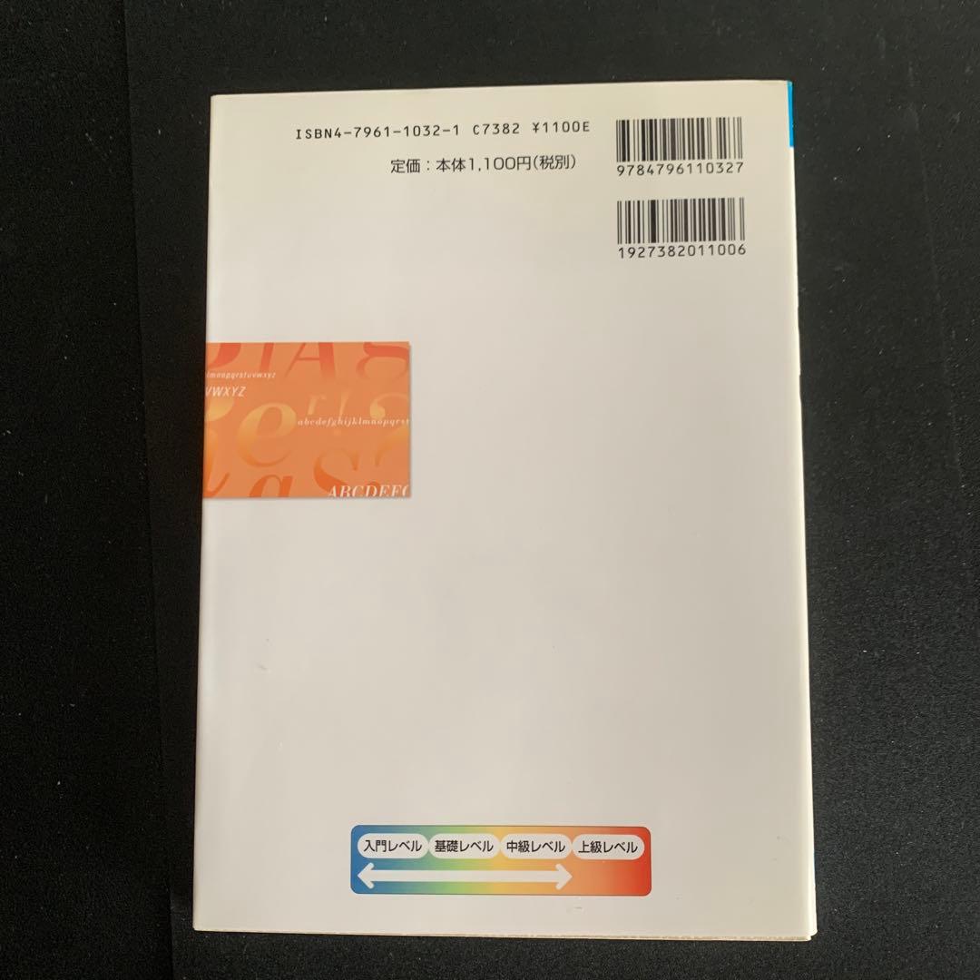 英文読解UP&UP 大原正幸 著 - メルカリ