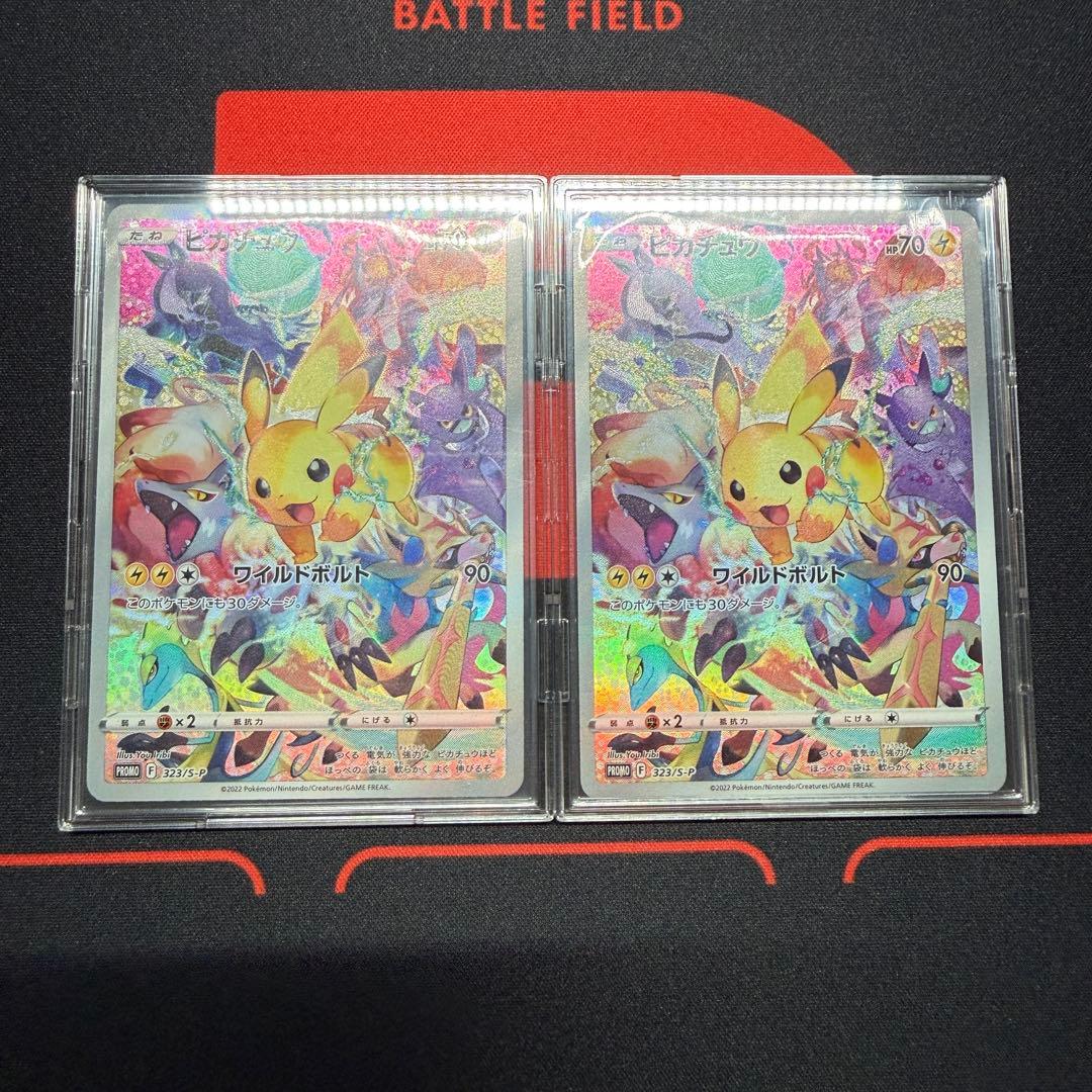 ピカチュウ　プレシャス コレクターボックス ソード&シールド 2枚 プレシャス コレクターボックス ソード&シールド」の追加受注について