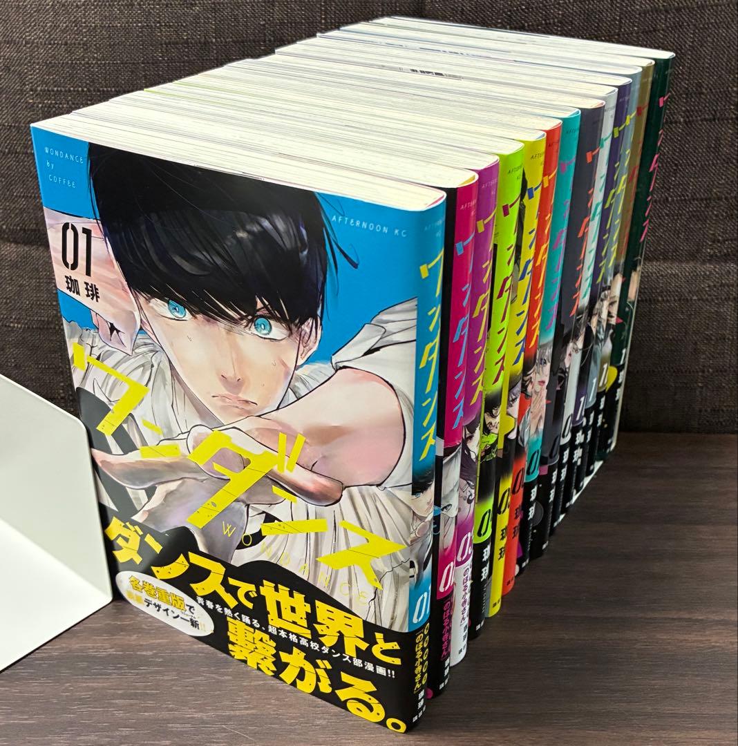 ワンダンス 漫画コミック 1〜13巻セット 美品 - メルカリ