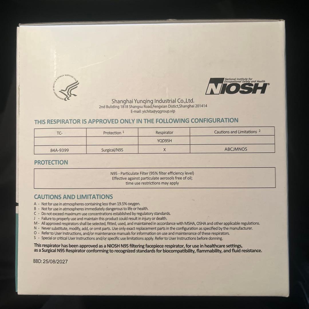 YIEHITA N95マスク 25個入り×13ケース 325枚セット - メルカリ