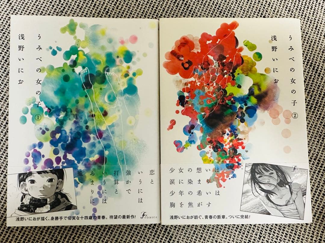 浅野いにお　映画　ソラニン　うみべの女の子　零落　Ctrl+T 他 １２点　美品