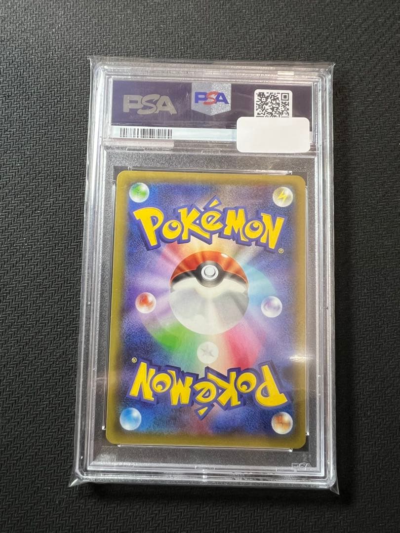 ミュウツーEX UR XY8 青い衝撃 065/059 PSA10