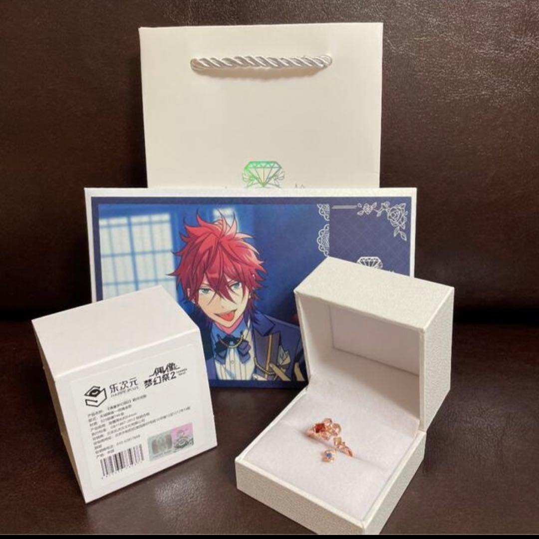 あんスタ 中国限定 5周年 絆リング 天城燐音 金 ゴールド - メルカリ