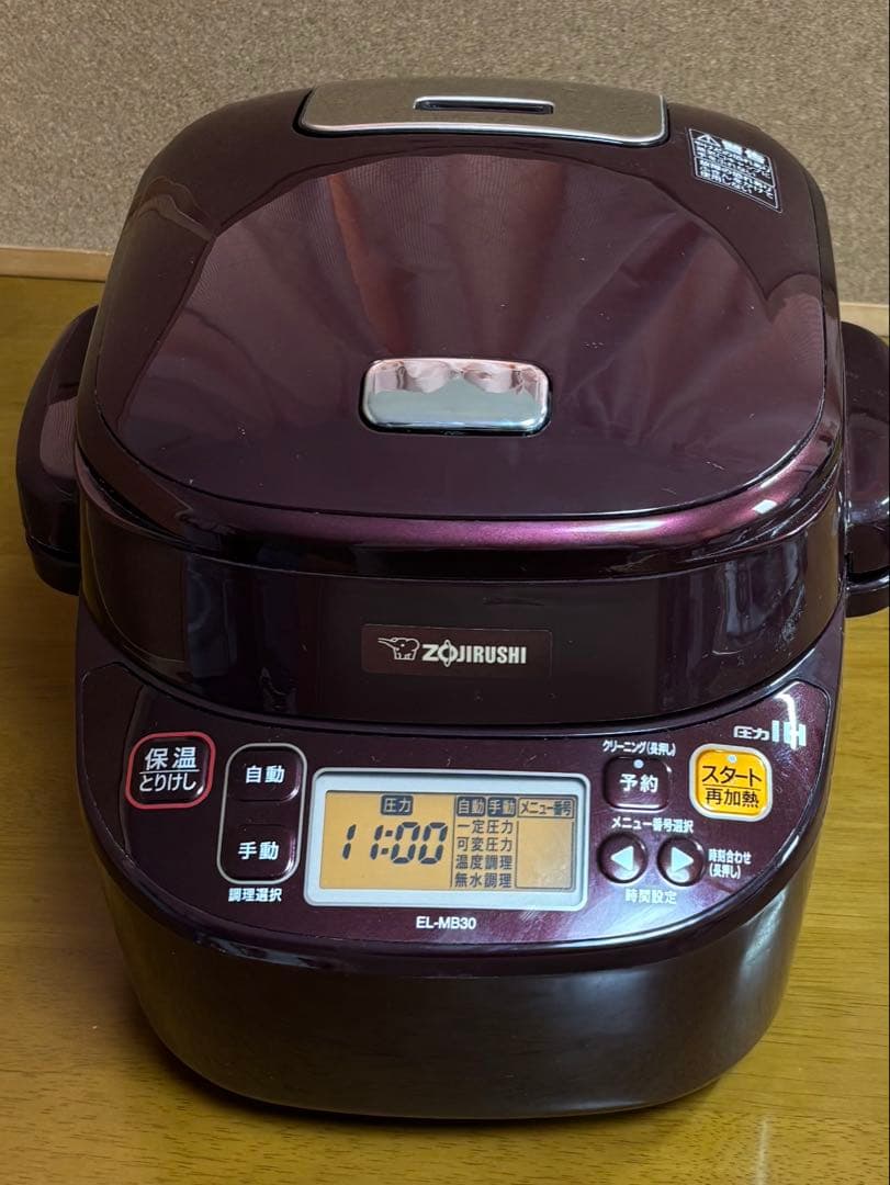 象印電気圧力鍋 煮込み自慢 1.5L