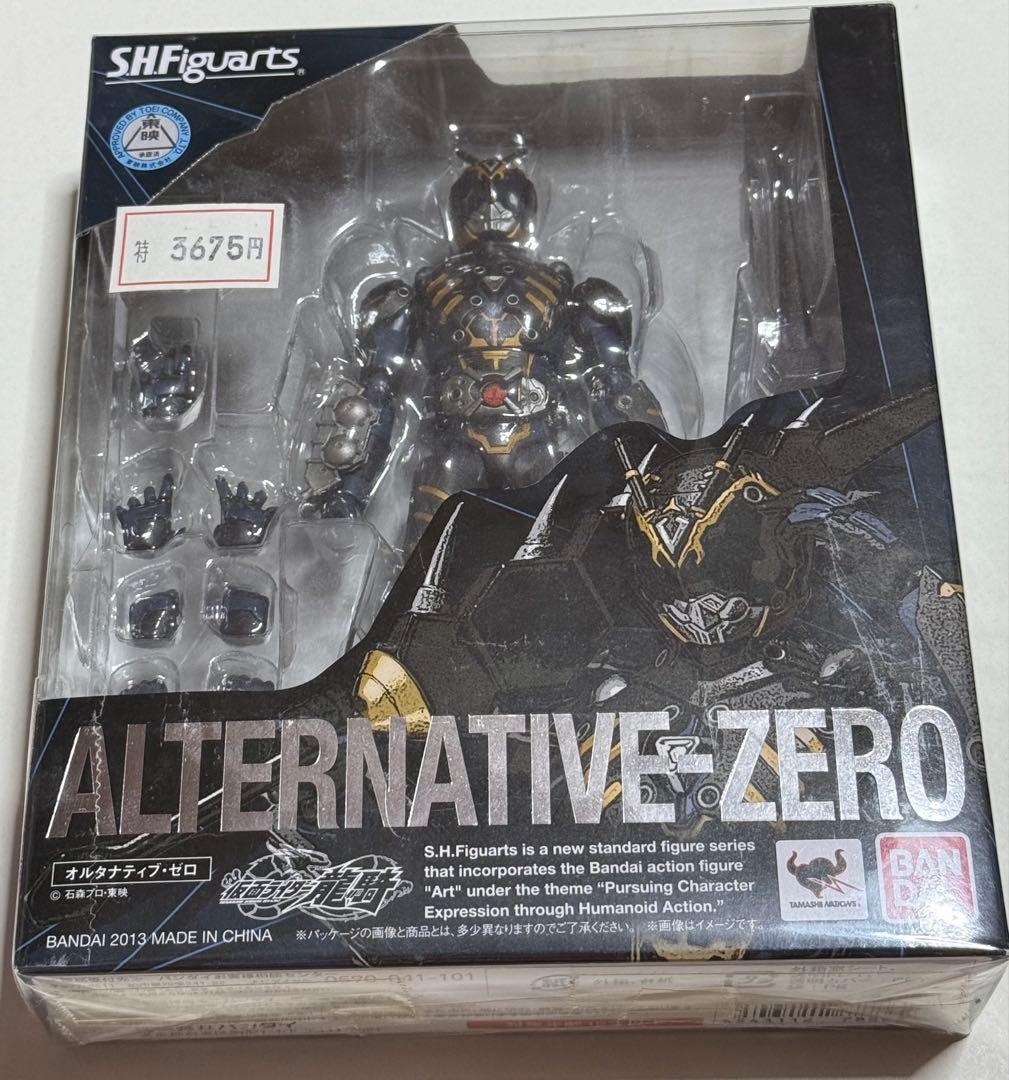 5品】仮面ライダーゾルダ マグナギガ ベルデ オルタナティブ アビス 龍