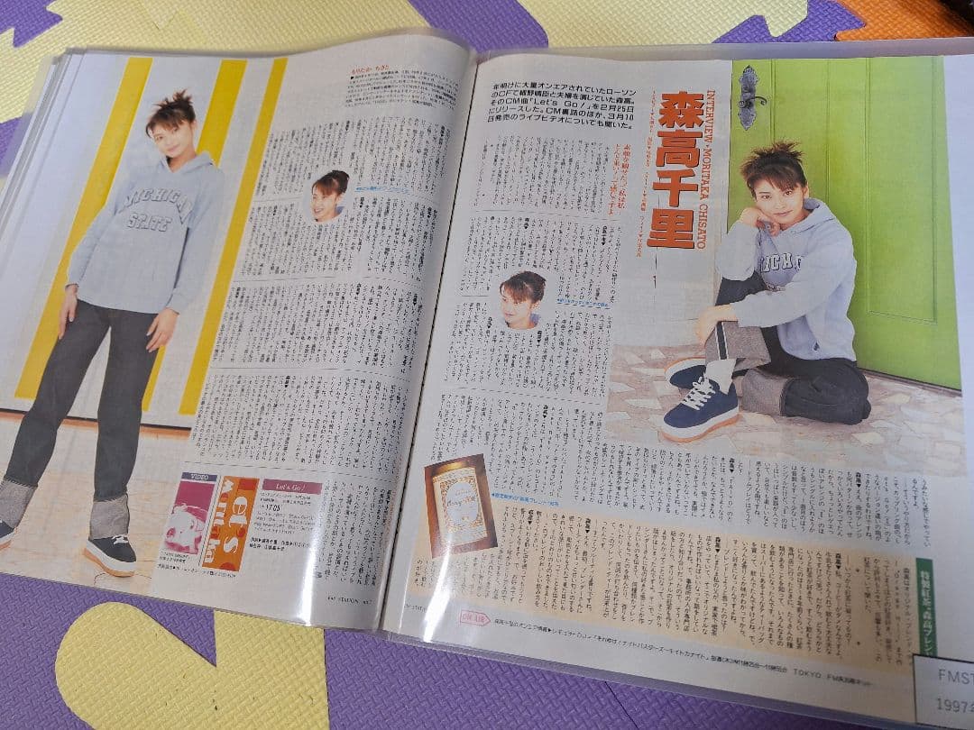 ヌ*ピ様 小沢健二(1冊200円計算)41冊分114ページ切り抜きしファイリング