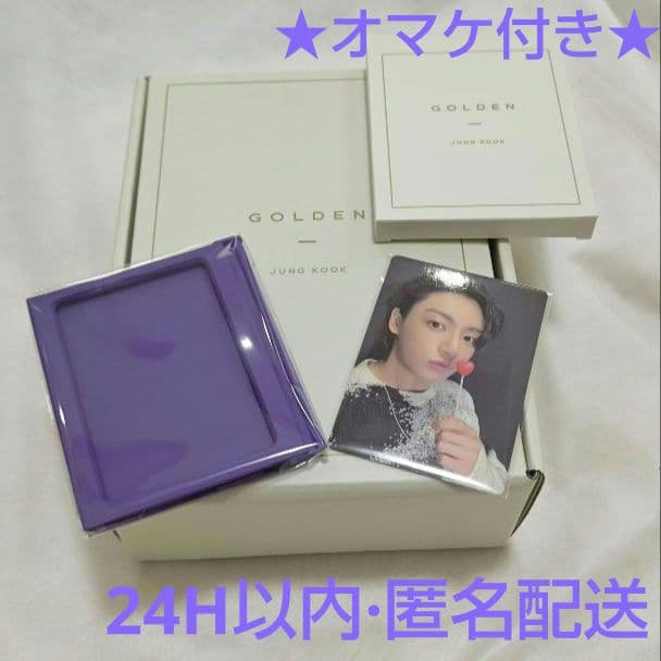 MERCH BOX 18 BTS グク JUNGKOOK JK 新品 トレカ - メルカリ