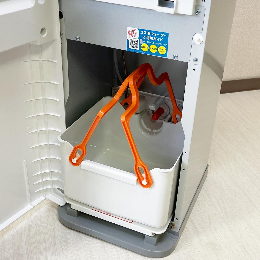 コスモウォーター スタンド型ウォーターサーバー CK-04 ホワイト