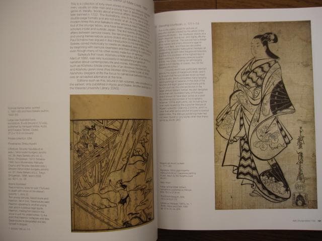 Shunga：Sex and Pleasure in Japanese Art