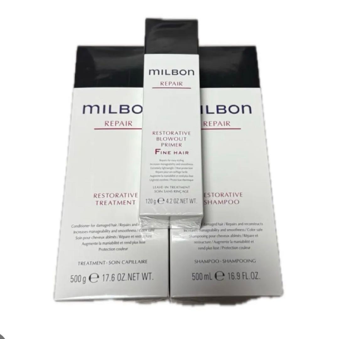 ミルボンリペア500mlセット ミルボン リストラティブ シャンプー 500ml グローバル リペア milbon