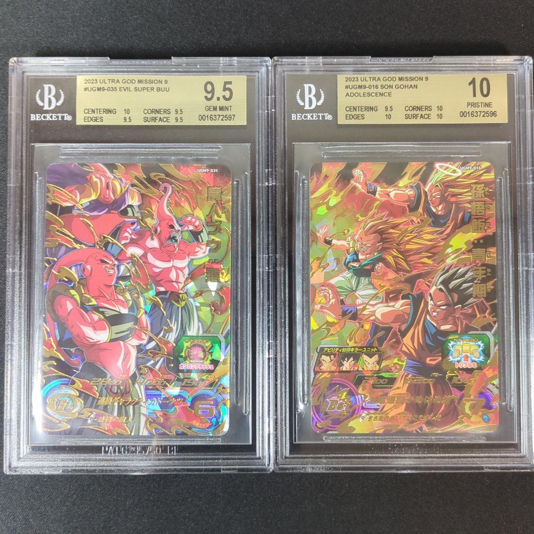 合馬公式アカウント1 日本の名馬・名勝負 第18号 | デアゴスティーニ公式