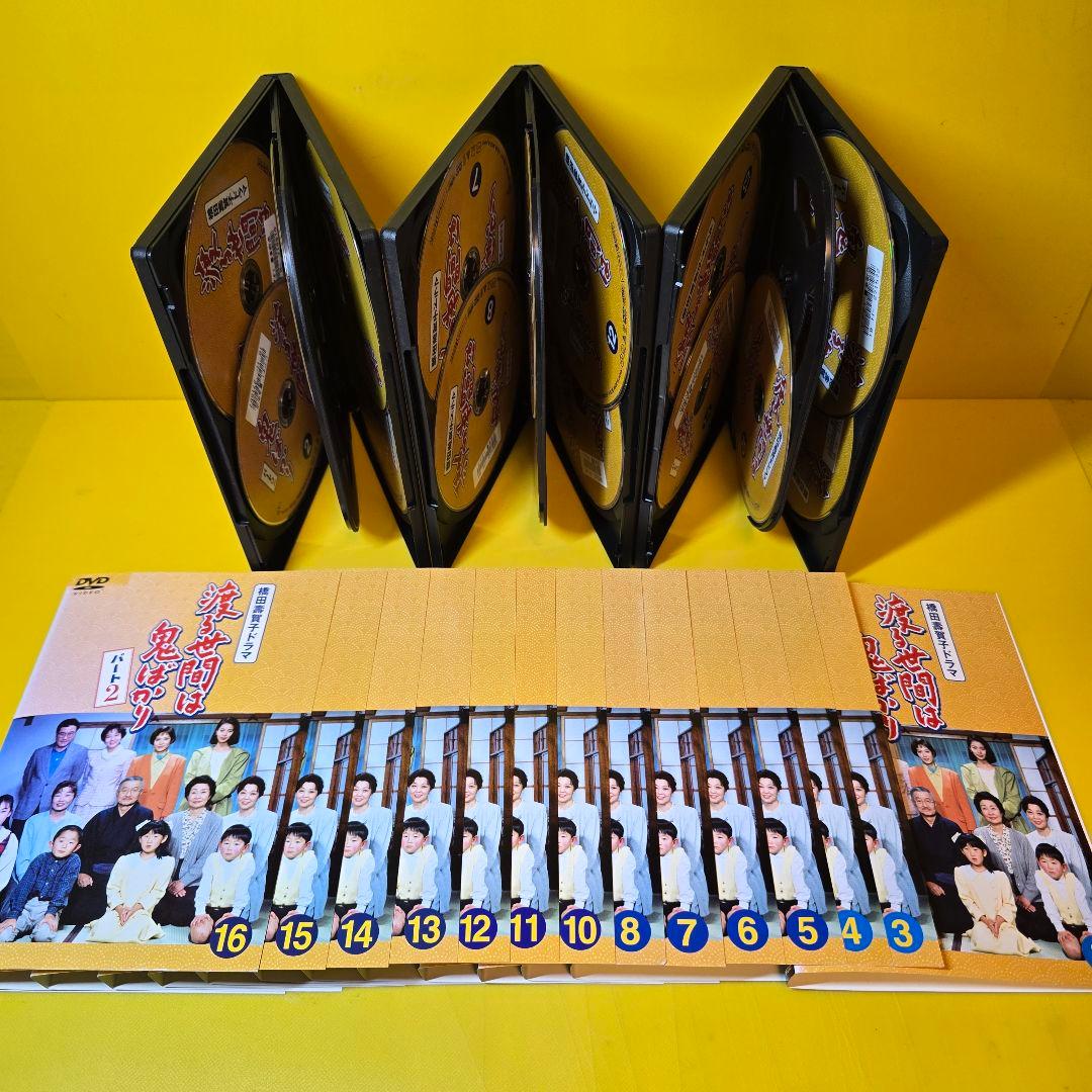 新品ケース交換済み「渡る世間は鬼ばかり パート2 」DVD〈全17枚組〉」