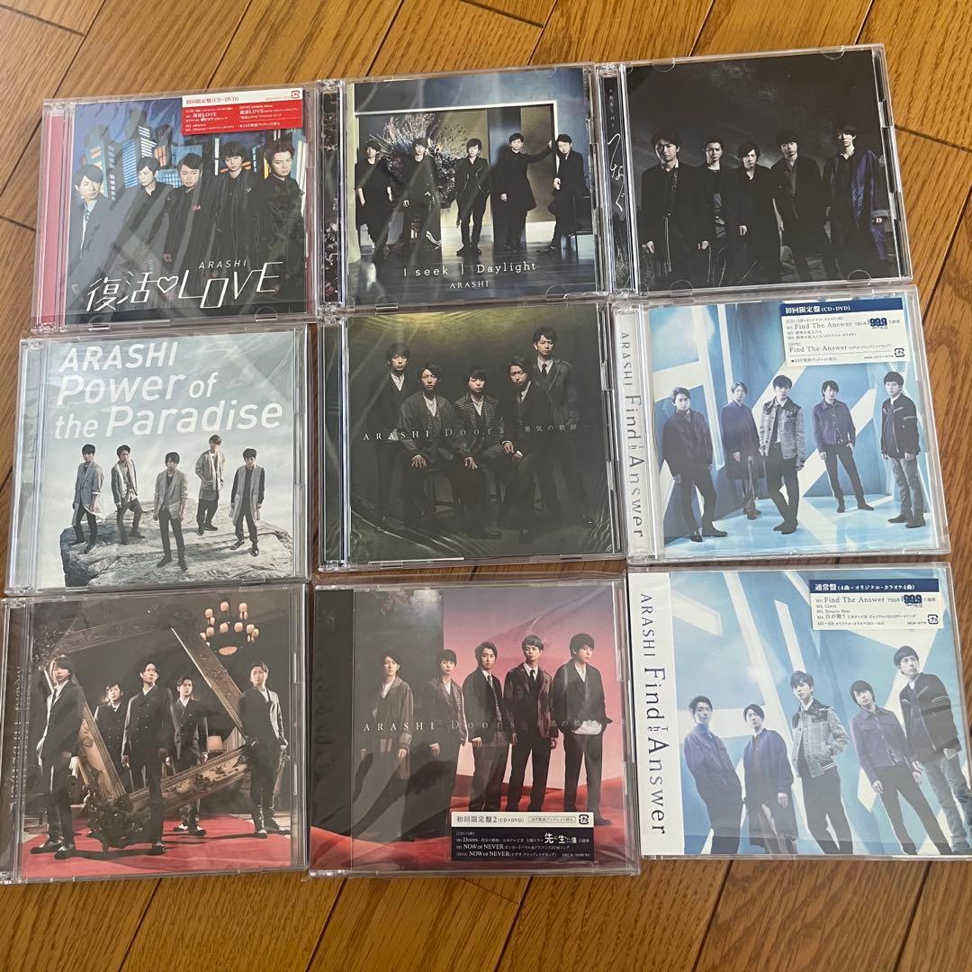 嵐 CD アルバム まとめ売り 46点 - メルカリ