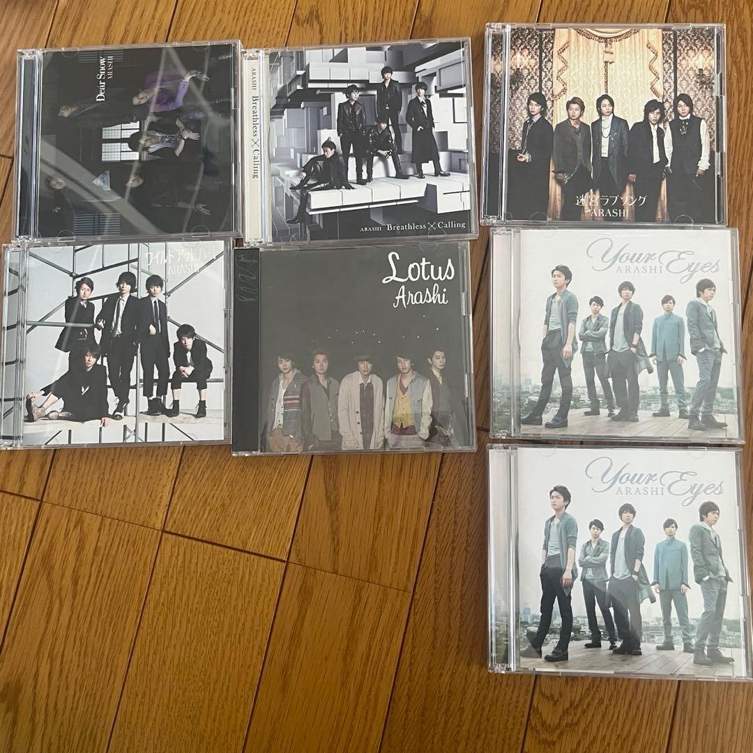嵐 CD アルバム まとめ売り 46点 - メルカリ