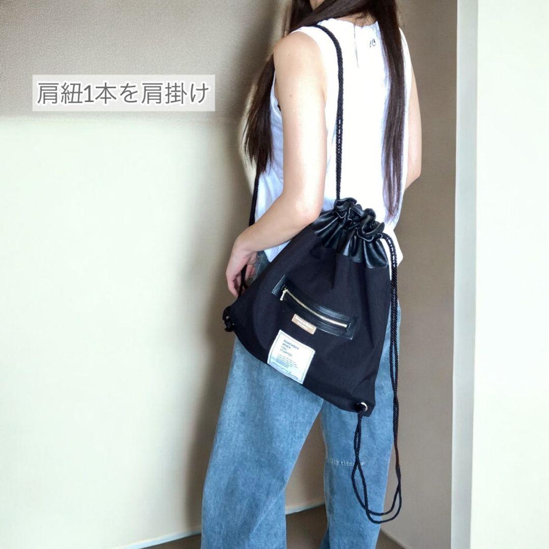 オトナのナップサック／コーデュラブラック