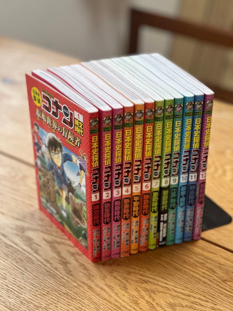 日本史探偵コナン 1〜12巻　名探偵コナン歴史まんが Amazon.co.jp: 日本史探偵コナン 全12巻セット : 青山 剛昌: 本
