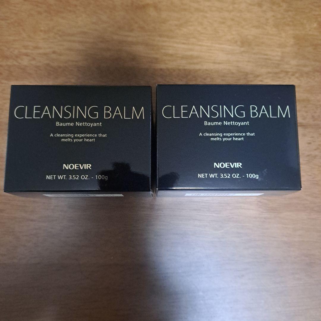 ノエビアクレンジングバーム2個 ノエビア / クレンジングバームの公式商品情報｜美容・化粧品情報は