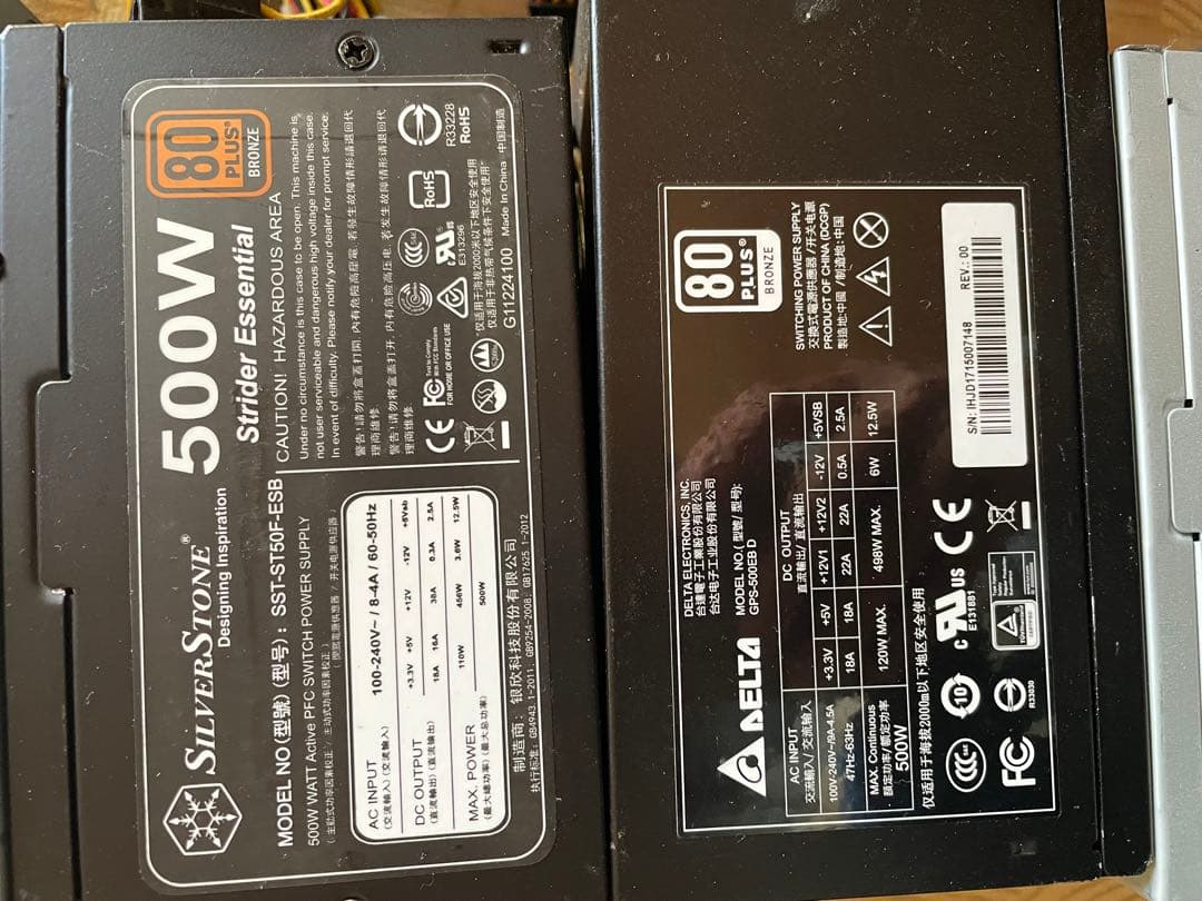 29/1-A2 電源ユニット500Wx 10個セット