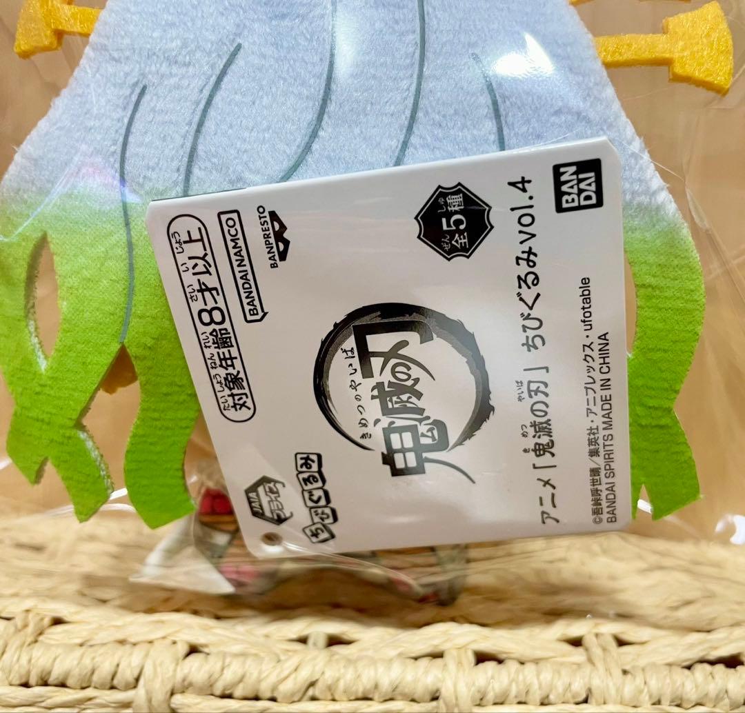 ☆美品☆鬼滅の刃 堕姫 ちびぐるみ ぬいぐるみ 妓夫太郎 非売品 無限城