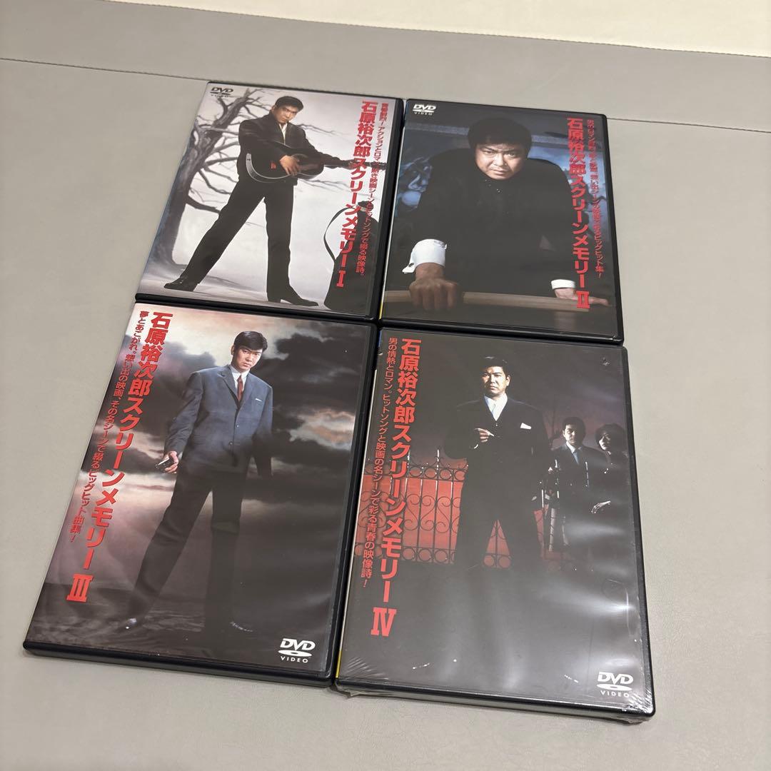 石原裕次郎/スクリーンメモリー　セット 石原裕次郎 石原裕次郎スクリーンメモリー DVD 全4巻セット : 映像と音