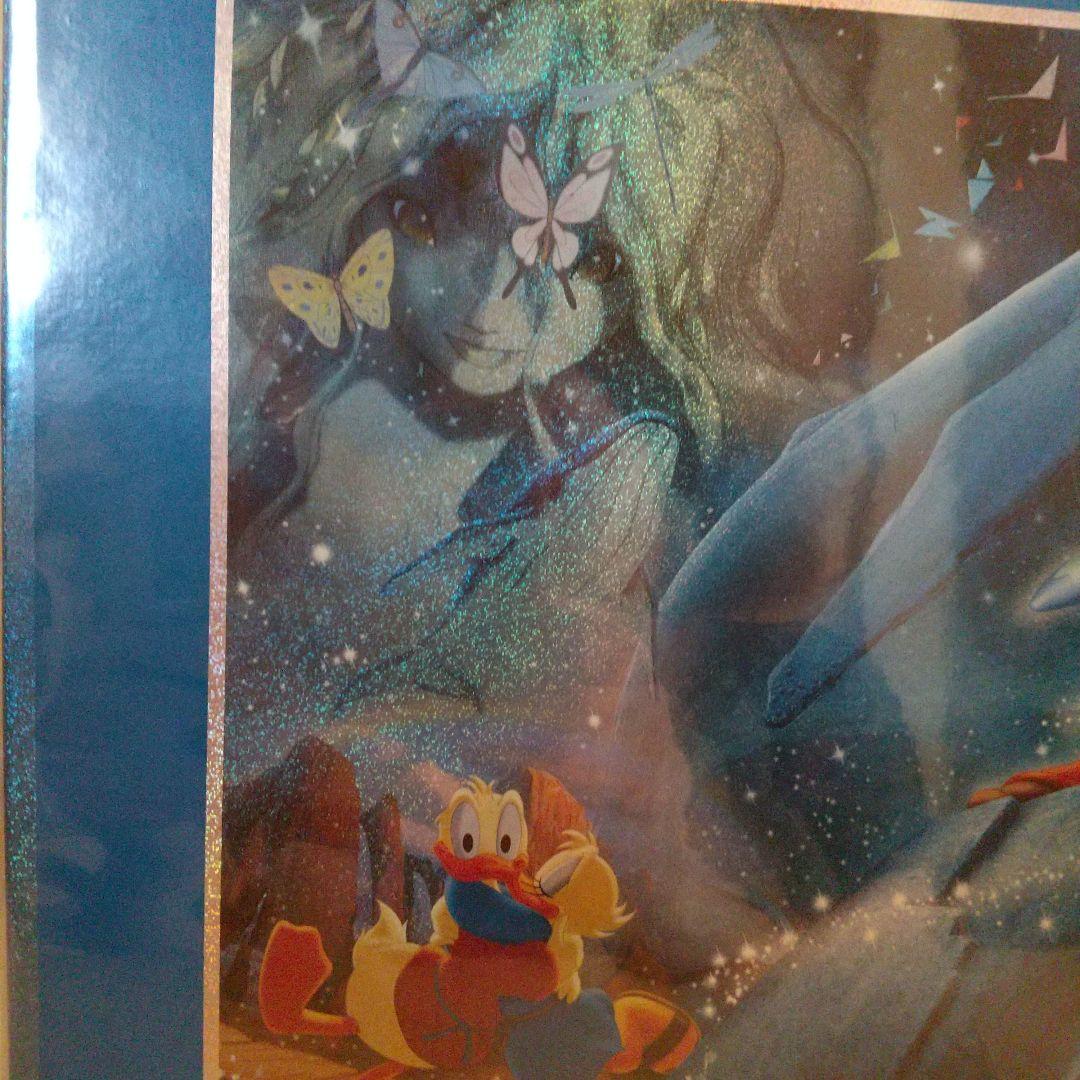 ジグソーパズル ファンタジア2000 - メルカリ