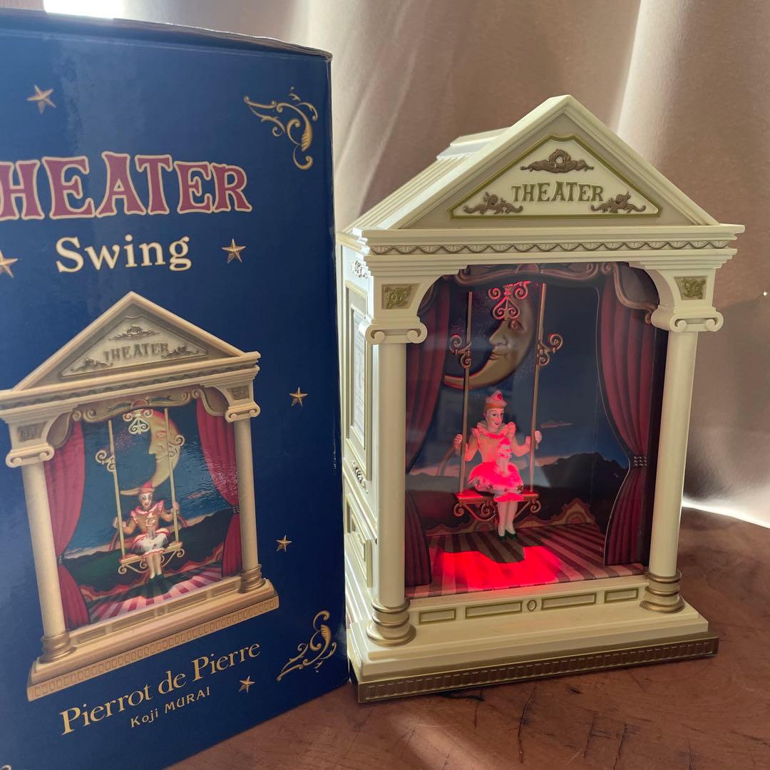 むらいこうじ　シアター型　オルゴール むらいこうじ シアター型 オルゴール むらいこうじシアターオルゴール箱付