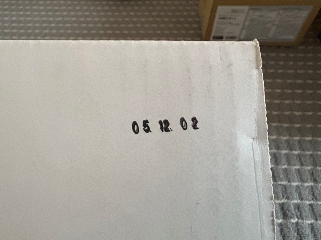 EXキーパー1台施工キット⭐️KeePerコーティング キーパー技研 - メルカリ