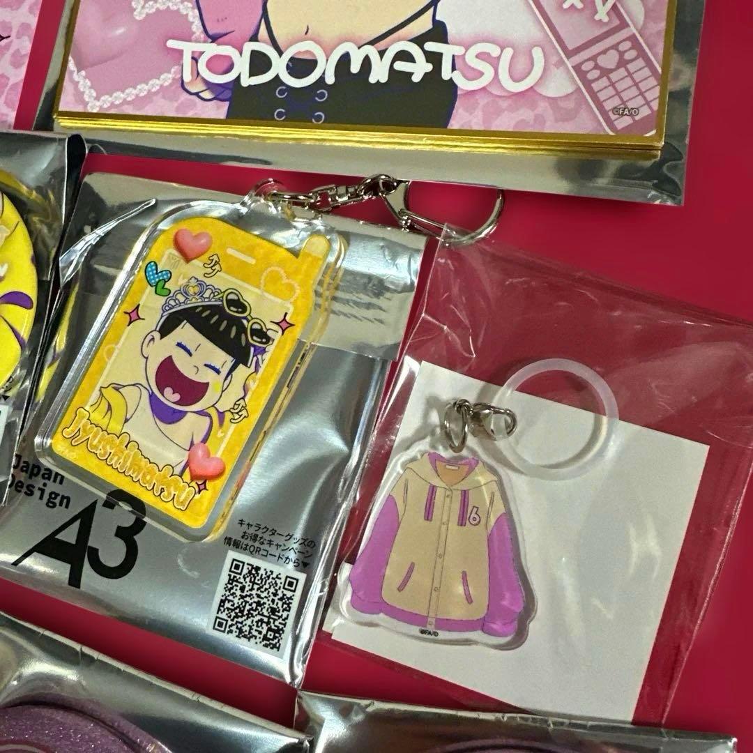 おそ松さん10周年記念オンリーショップ webくじ他 十四松 トド松