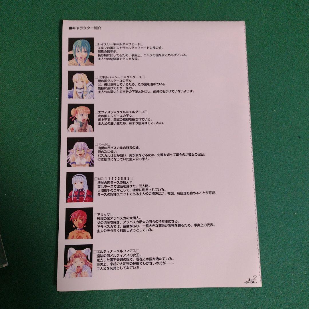 わがままカラミティ Windows95/98CD-ROM - メルカリ