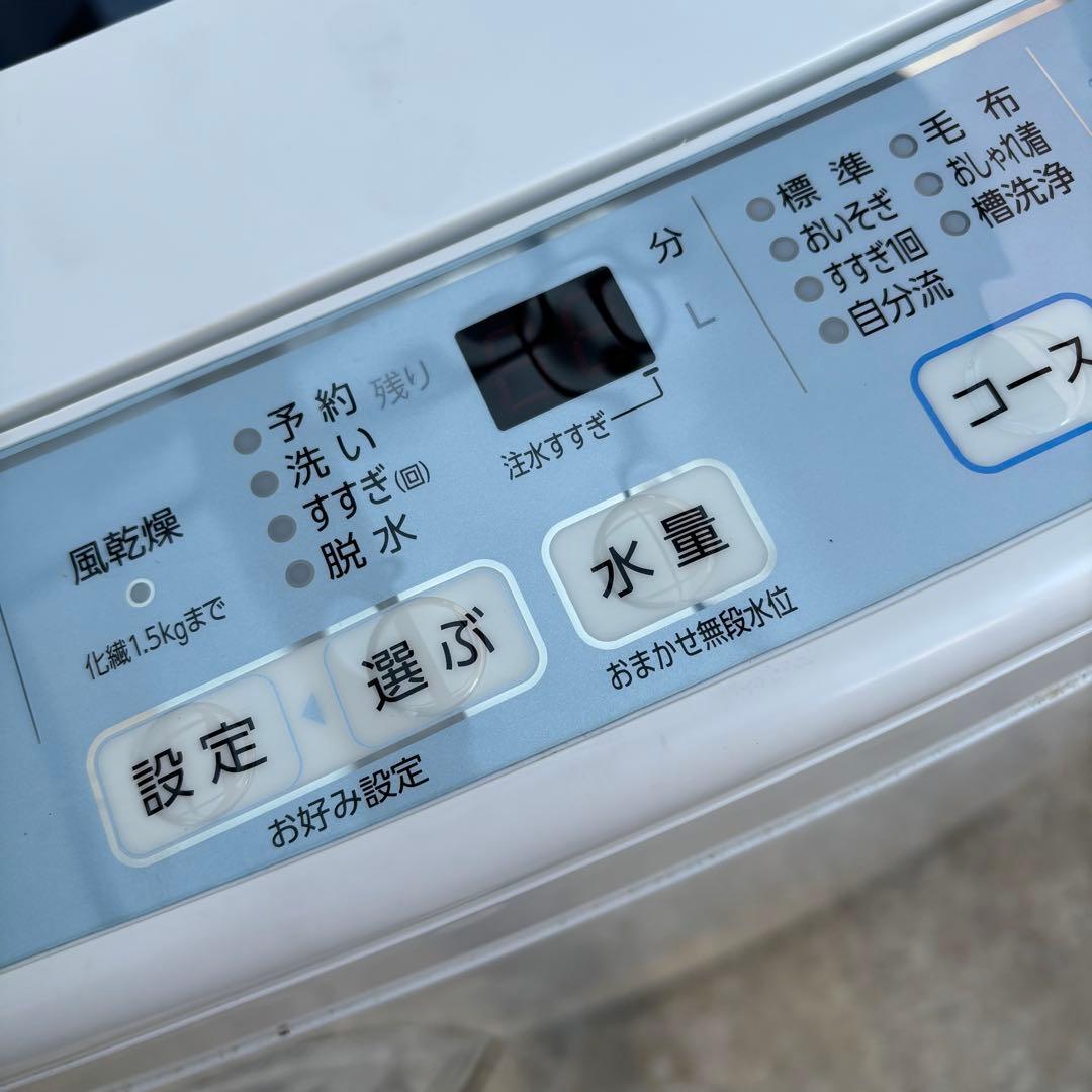 AQUA 6.0kg 全自動洗濯機 AQW-S60F ◇2017年製