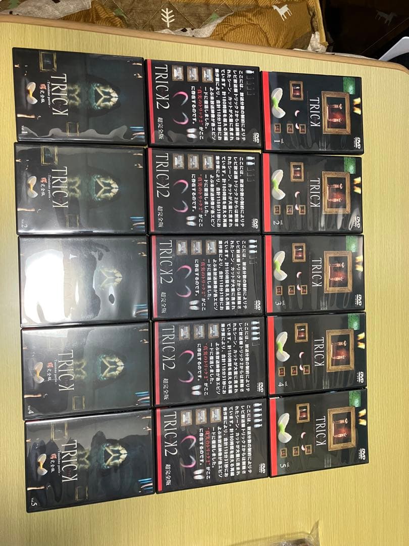 TRICK シーズン1-3＋劇場版1.2 DVD セット Amazon.co.jp: TRICK トリック 劇場版 1、2、霊能力者バトルロイヤル