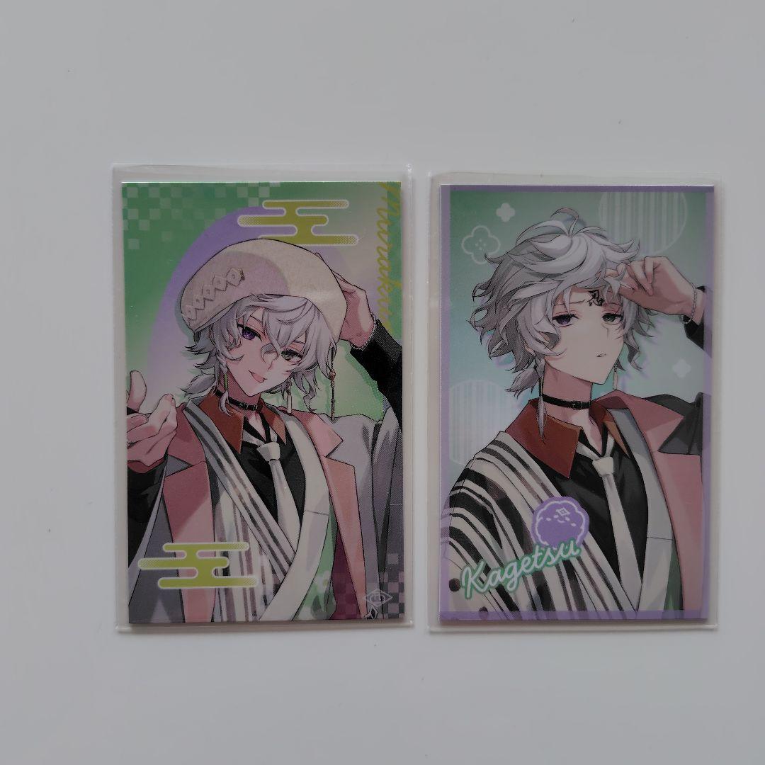 にじさんじ 叢雲カゲツ 正月チェキセット① - メルカリ