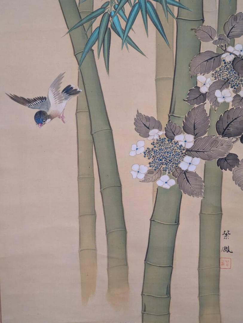 真作】掛軸 谷川紫鳳 竹花鳥図 花と小鳥の彩色画 日本画 合箱入 U64