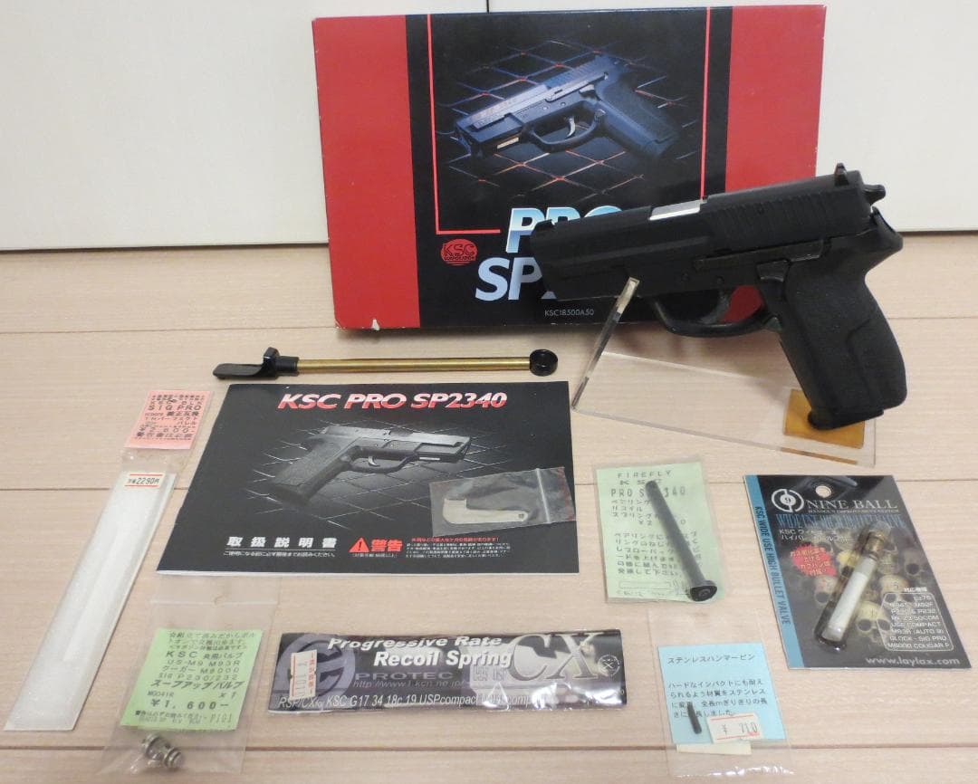 mrcrm4fsp品★KSC SIG PRO SP2340 カスタム SIG SP2340 GSG9 35周年記念カスタム・ガスブローバック / KSC - YouTube