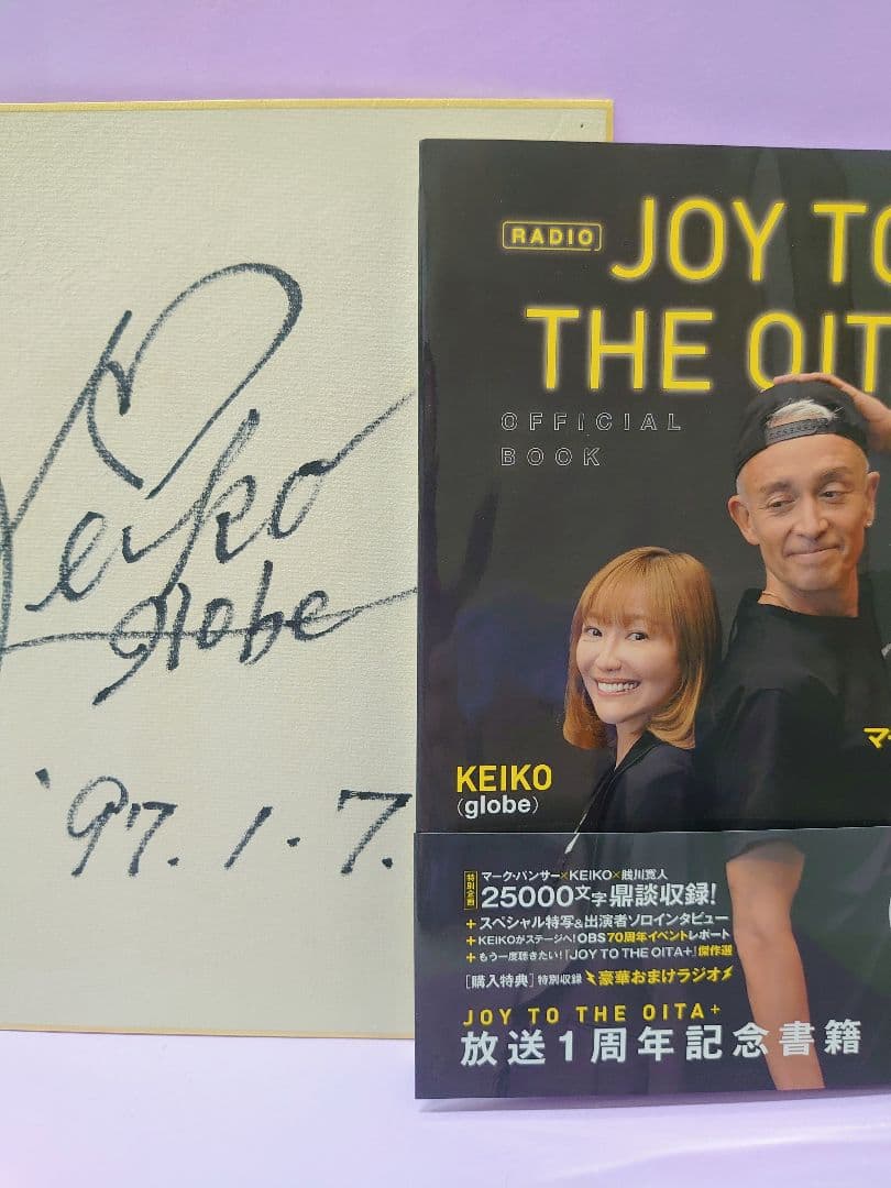 globe KEIKO 直筆サイン色紙 & RADIO JOY TO THE … - メルカリ