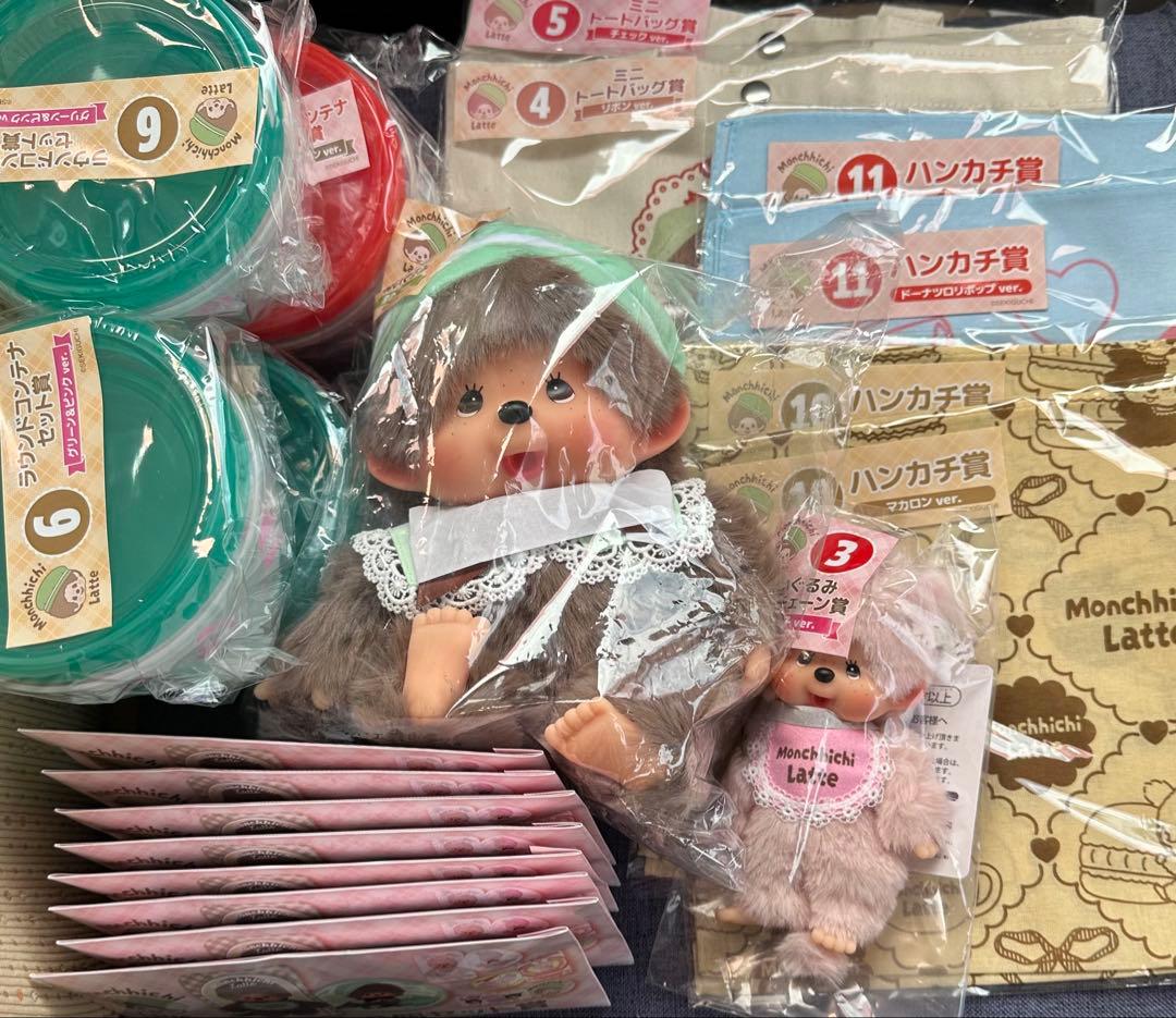 モンチッチ エンタメくじ　ラストワン賞含むセット売り モンチッチ エンタメくじ ラストワン コンテナ 他セット Monchhichi