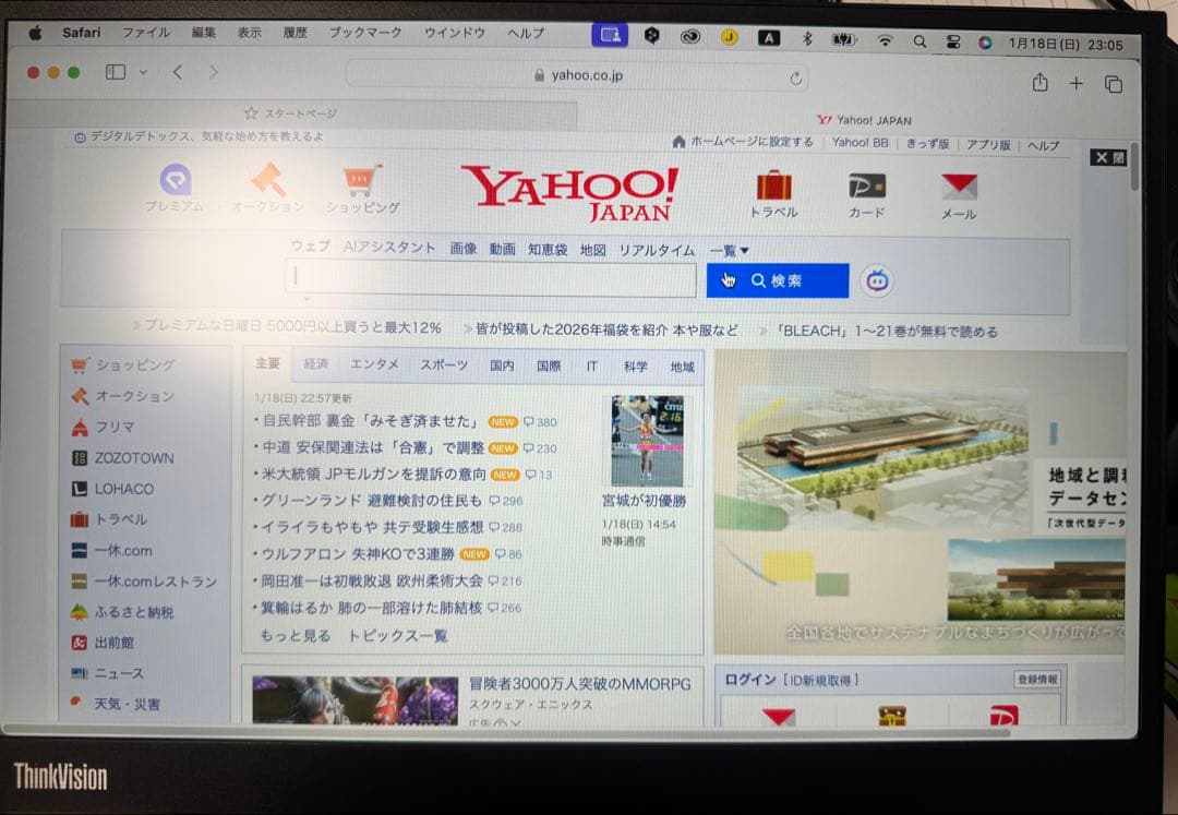 LenovoThinkVision M14d メーカー保証2027年7月まで - メルカリ