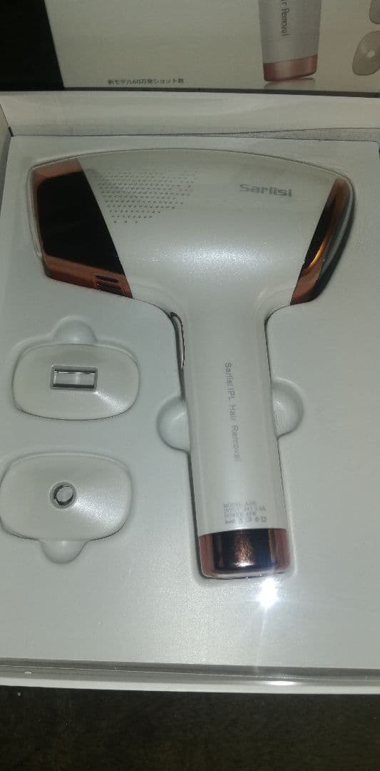 Sarlisi サーリシ　59万位有り　脱毛器 IPL光脱毛　冷却　Ai-06 Sarlisi サーリシ 家庭用脱毛器 IPLサファイア冷却脱毛器 AI06
