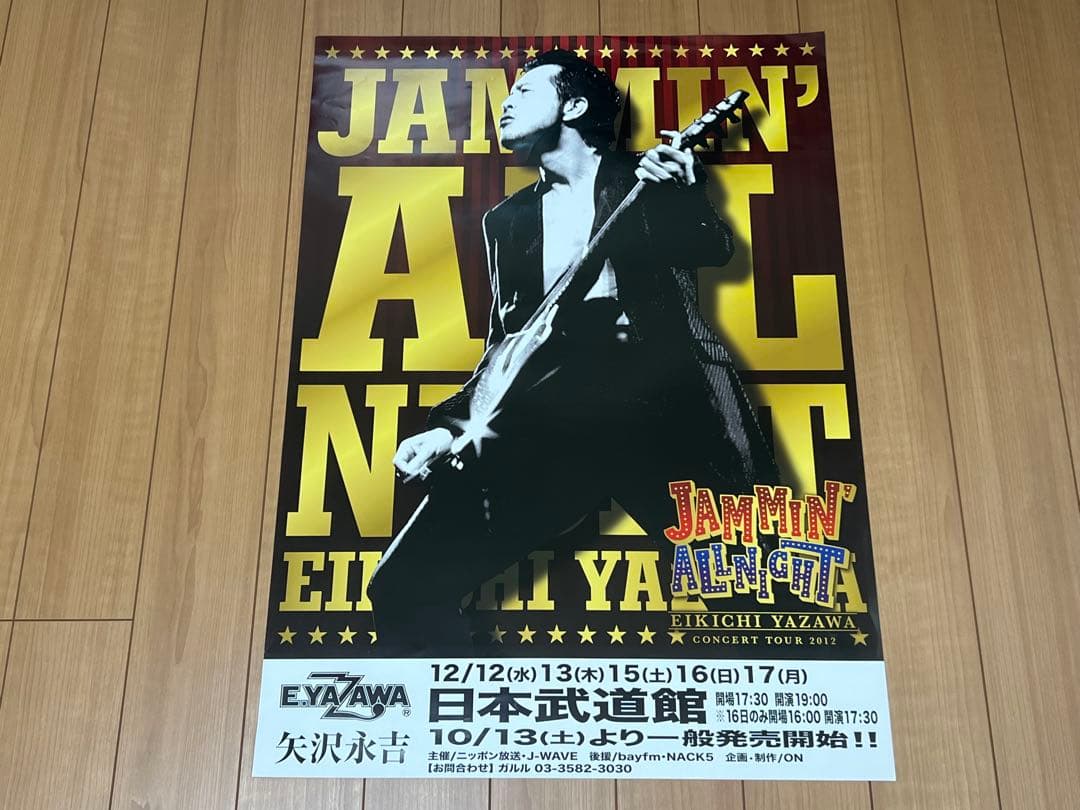 矢沢永吉☆B2サイズ 2012年ツアー告知ポスター☆ 矢沢永吉☆B2サイズ 2012年ツアー告知ポスター☆ - ミュージシャン新品