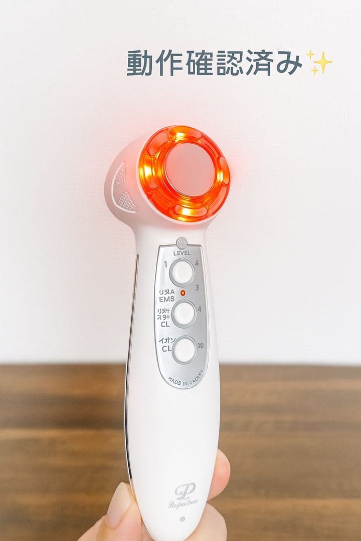 Parfait Luxe 美顔器 EMS 冷温ケア クレンジング 多機能モデル 楽天市場】【ポイント10倍】【公認店】 パルフェリュクス 多機能美顔器