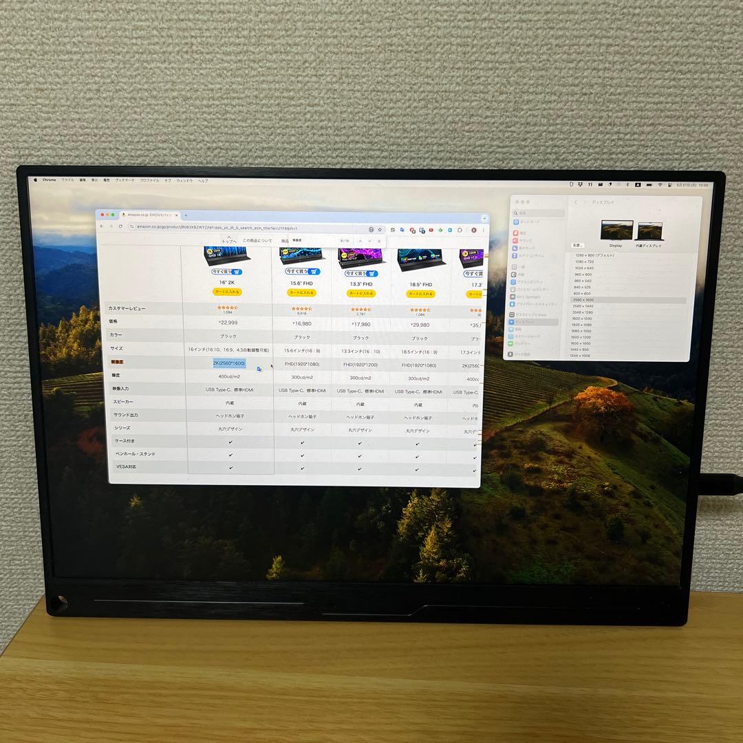EVICIV EVC-1601(16インチモバイルモニター) - メルカリ