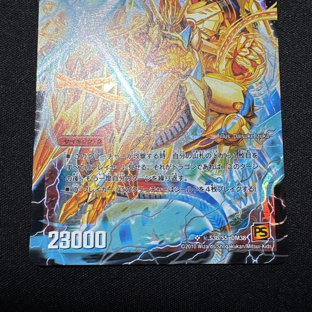 デュエルマスターズ 奇跡の覚醒者ファイナルストームXX NEX