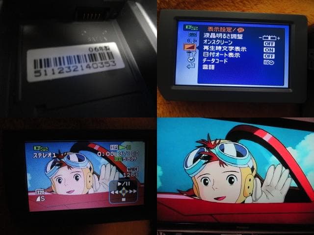 録画・再生・ダビングOK◇キャノン FVM300 極上品