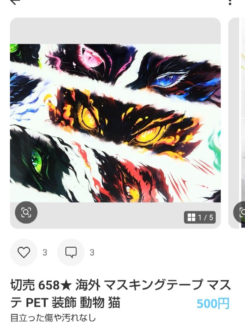 ★82k（愛空&愛夢）★