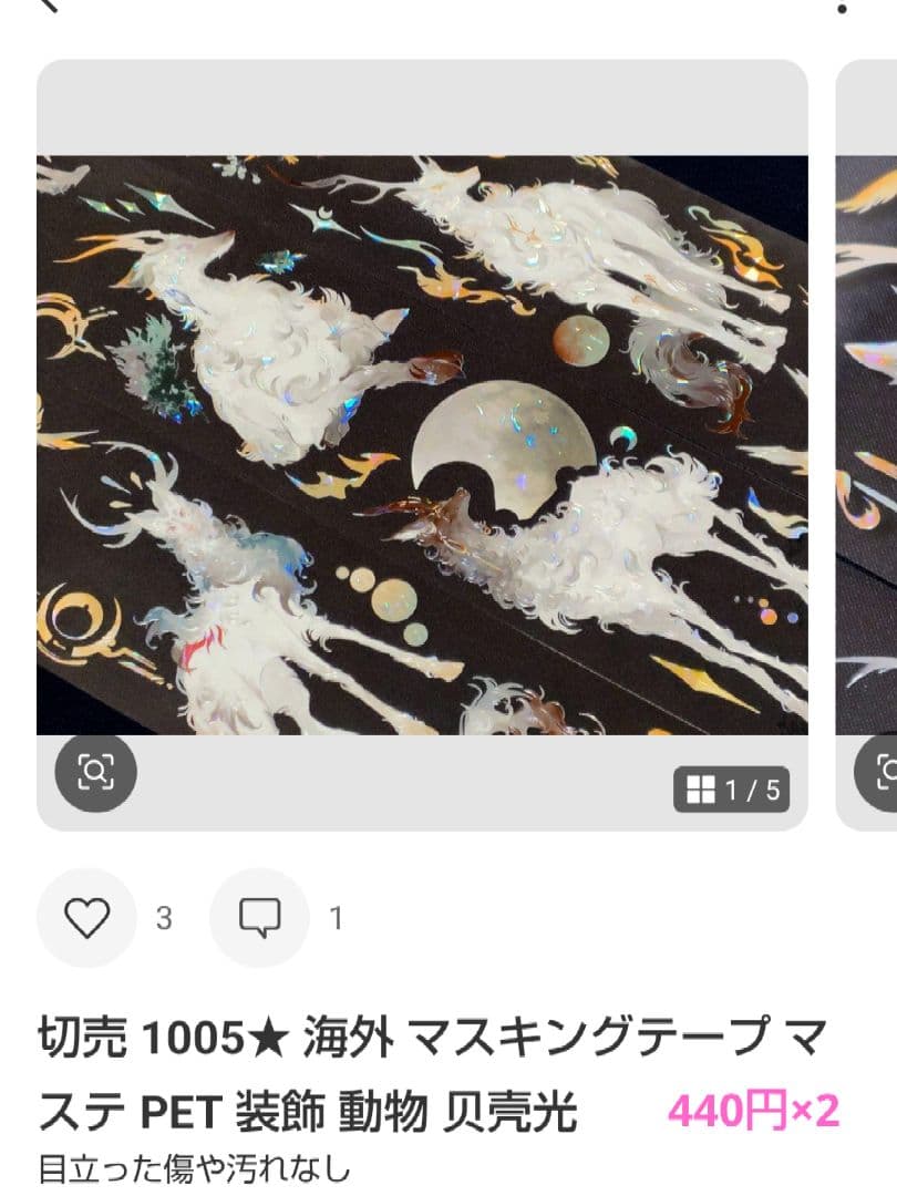 ★82k（愛空&愛夢）★