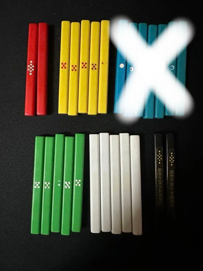 全自動麻雀卓 マツオカ レディオ 点棒 19本 - メルカリ