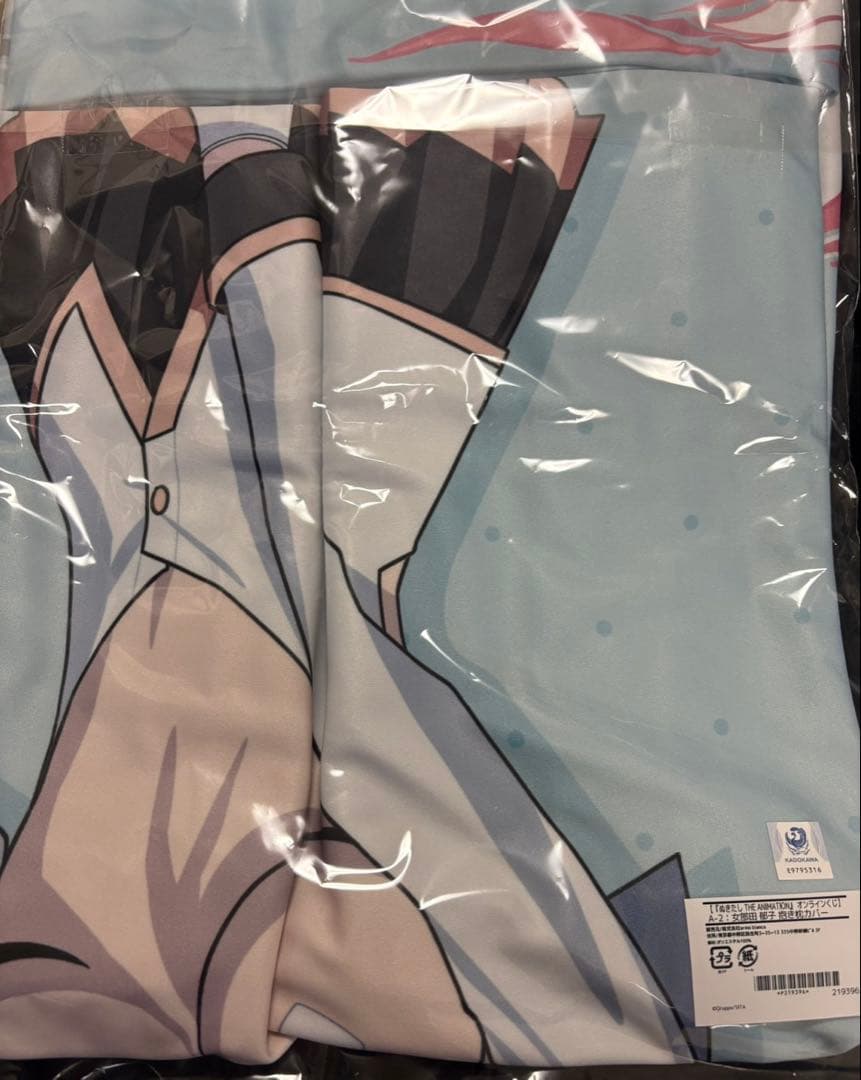 女部田郁子 抱き枕カバー ぬきたし DRAW!DRAW! オンラインくじ