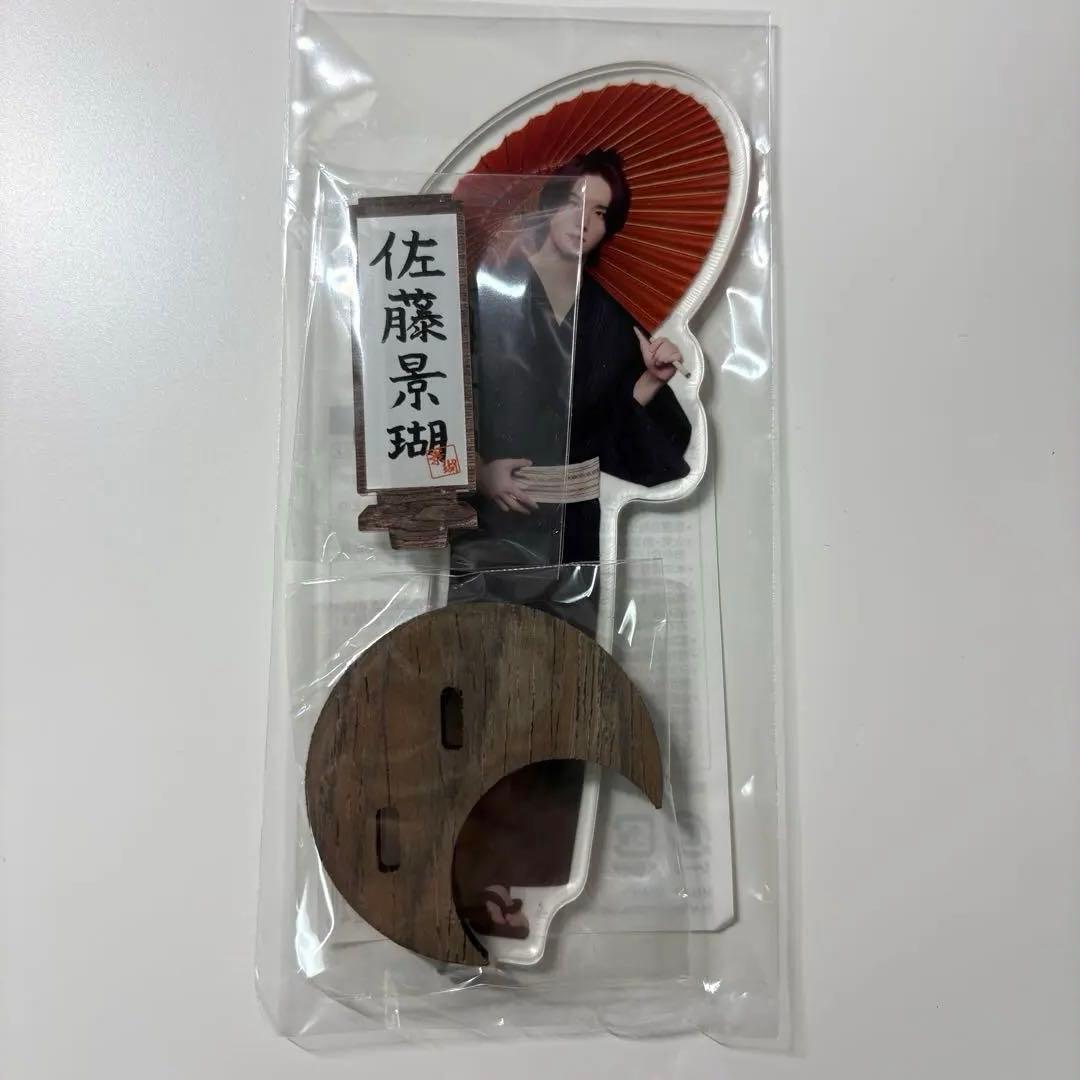 jo1 佐藤景瑚 アクスタ アクリルスタンド 祭り - メルカリ